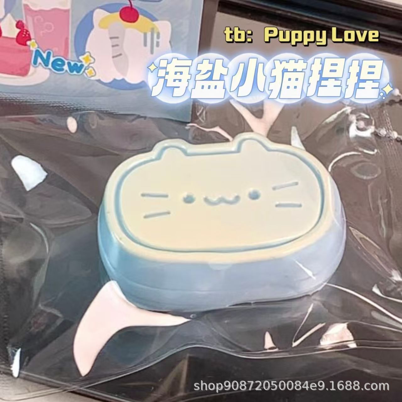 Xiaohongshu mismo estilo simulación juego de comida, pastel de arroz cepillado, artefacto de descompresión, barro súper suave, juguete de descompresión al por mayor image 40