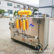 養殖300kg燃氣鍋爐蒸汽發生器 商用柴油天然氣蒸氣機服裝整燙機