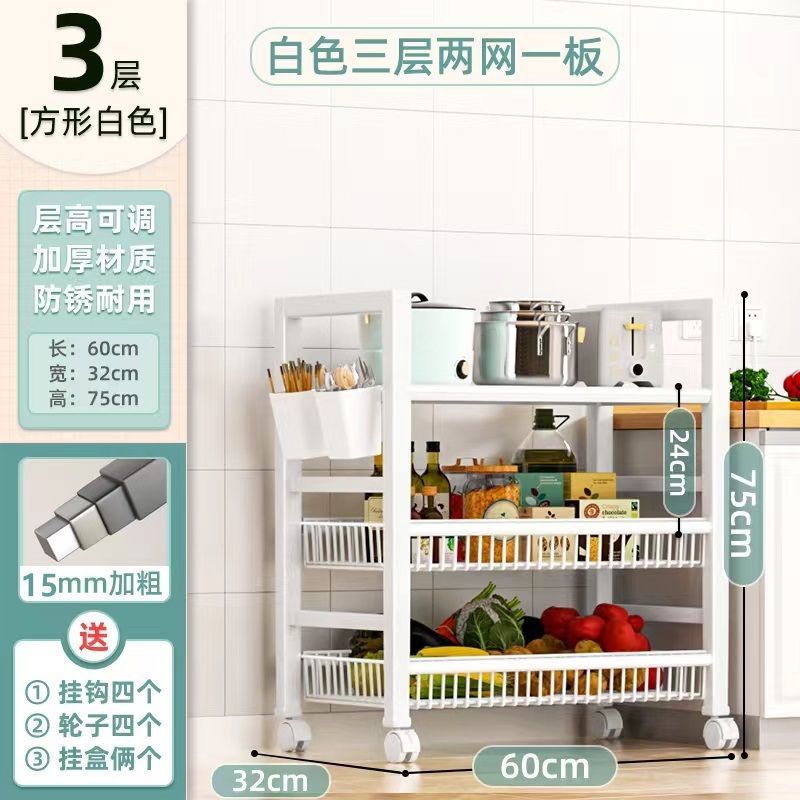 흰색 3단 2망 1판 전자레인지 전용 뤄쉐