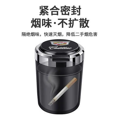 with cover metal — Car ashtray