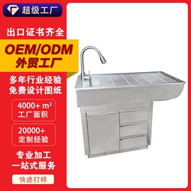 美容台;狗狗窝/笼/垫;宠物浴池