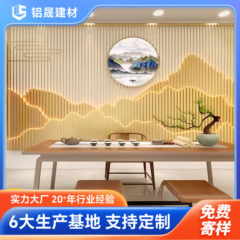 Aluminum Art Rockery Screen Partition Outdoor Courtyard New Chinoiserie Screen Wall Outdoor Garden Rockery Flowing Water Background Manufacturer Aluminum Art Rockery Screen Partition Outdoor Courtyard New Chinoiserie Screen Wall Outdoor Garden Rockery Flowing Water Background Manufacturer