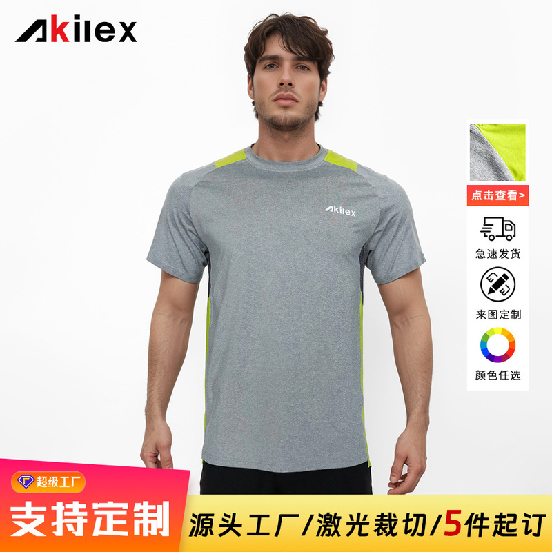 Running Quick-Drying T-Shirt Customized Fitness Antibacterial New Product Outdoor Breathable Summer Sports Short-Sleeved Exercise Shirt for Men and Women Running Quick-Drying T-Shirt Customized Fitness Antibacterial New Product Outdoor Breathable Summer Sports Short-Sleeved Exercise Shirt for Men and Women