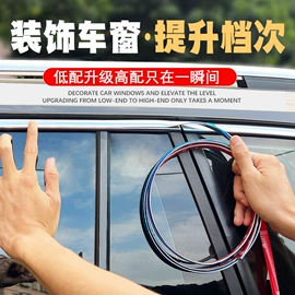 防撞/刮条;工业产品胶带;办公用品胶带