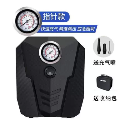 12V Portable Car Air Hava nasosu - huiqi-car-pointer-with-light-storage-bag-flash-sale-discount