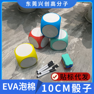 �羳����EVA���ӎ������P�N�� �ɲ���10CM��ɫ�������ވA�Ǵ�����
