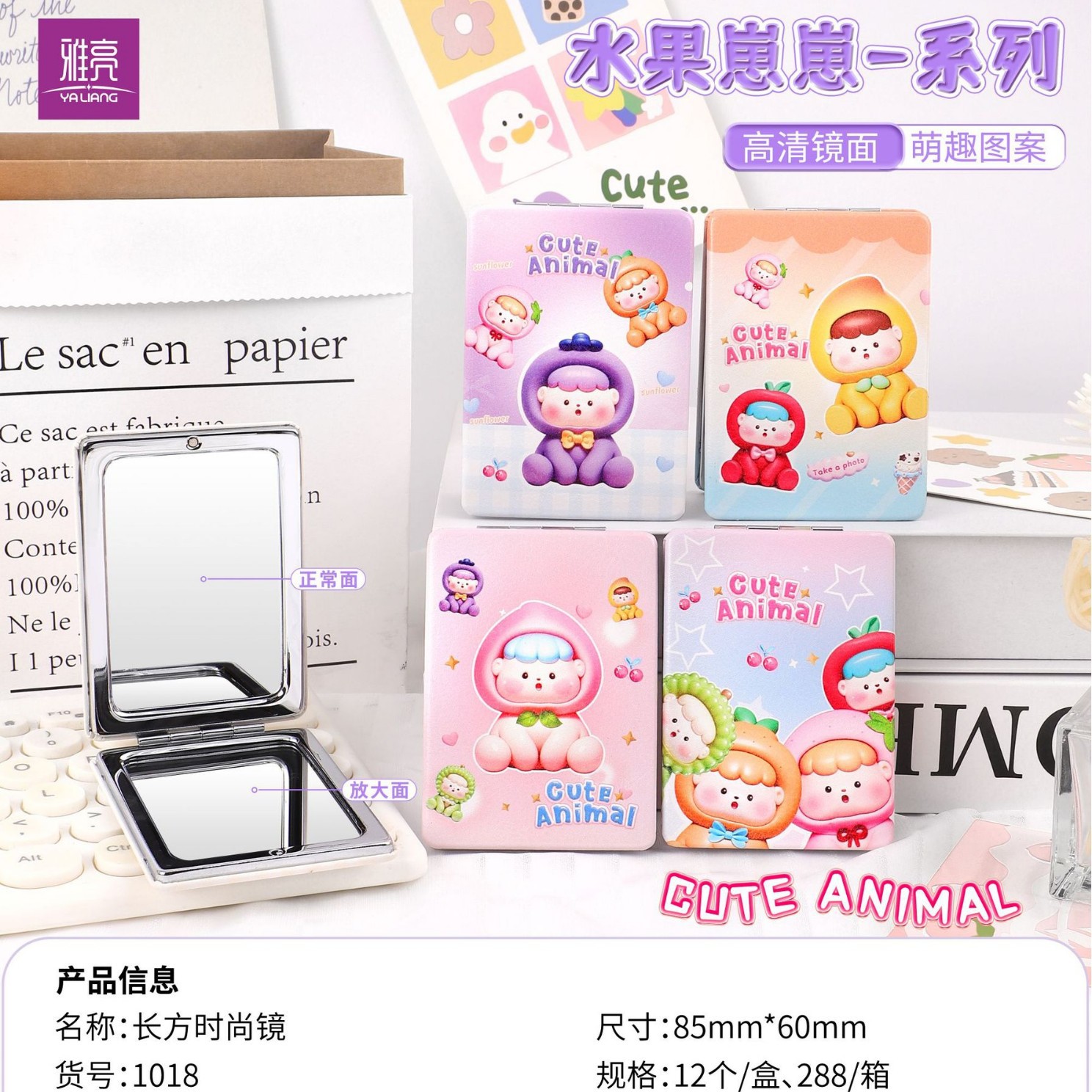 Espejo de maquillaje plegable personalizable en PU, portátil.