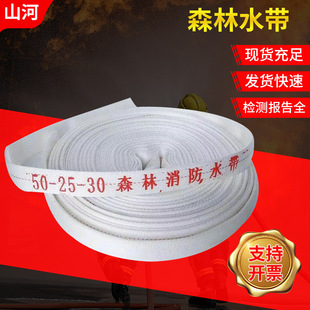 ɭ�������߉�ˮ��20-40-30/20/25�׿ڏ�40����ˮ��ˮ��20��1.5��