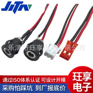 PJ-392卡式带线2.5耳机镀金3/4脚卡式带线3.5耳机插座绿色MJ-165H