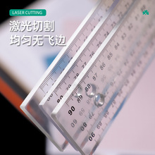 丁字尺60cm机械工程制图测量专用玻璃尺学生美术设计塑料透明尺子