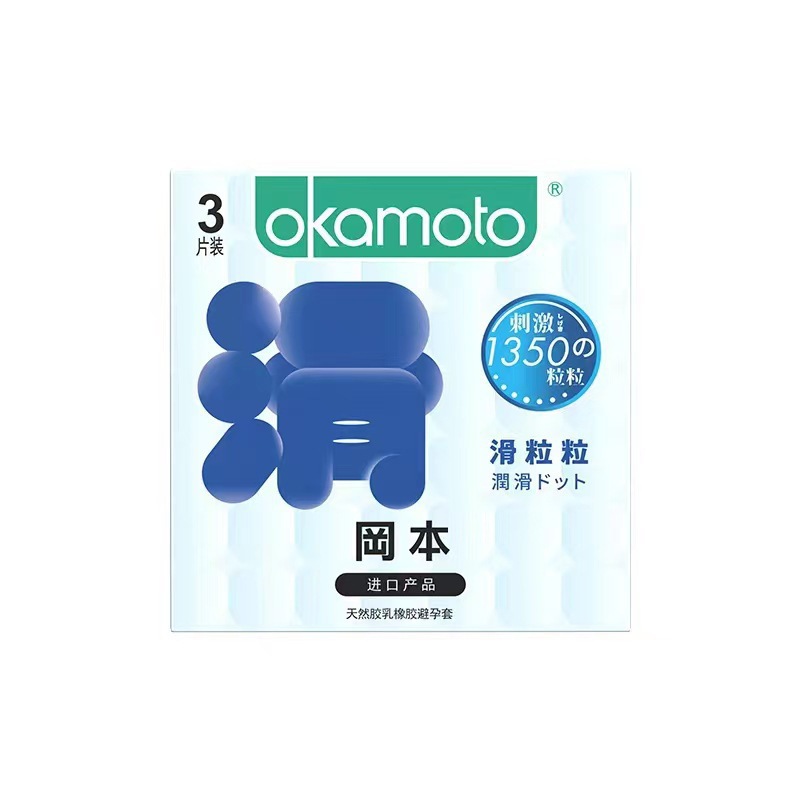 SKU_滑粒粒3只装38