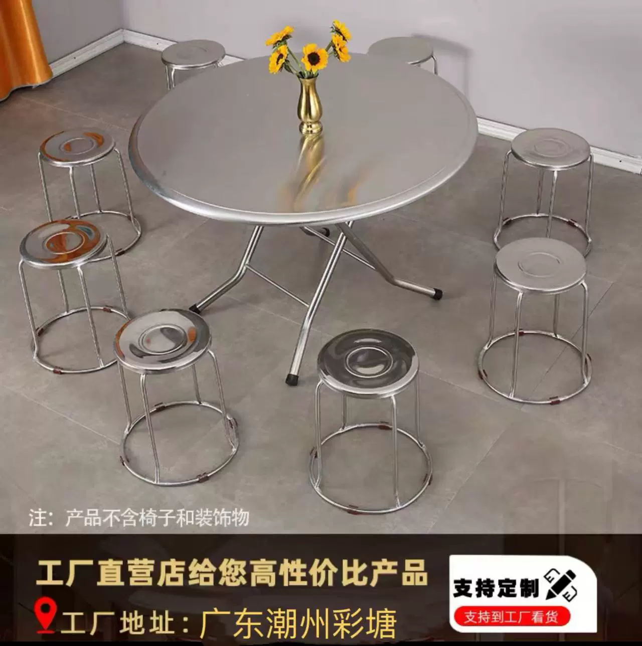 Складной круглый стол из нержавеющей стали, небольшой квадратный стол, обеденный стол, двухслойный стол для уличной еды, быстрое питание, домашний уличный обеденный стол 1,2 м