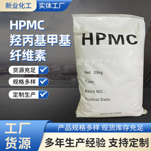 羟丙基甲基纤维素冷水速溶纤维素MC粘度适中润滑度高保水性好胶粉