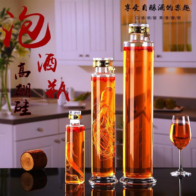 批发高硼硅加厚玻璃瓶人参泡酒瓶密封药酒瓶材玻璃泡酒瓶泡酒坛