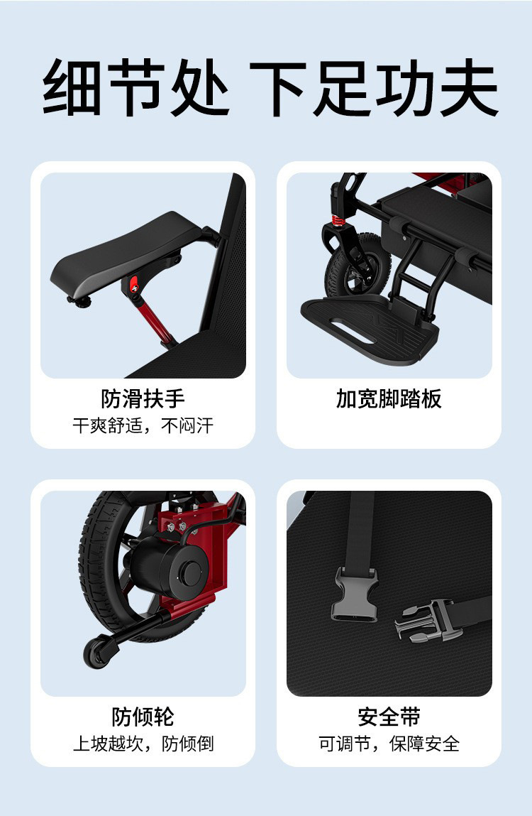 Yibillion Electric Wheelchair Fully Automatic Intelligent Lightweight Folding Multi-Functional Four-Wheel Scooter for the Elderly
