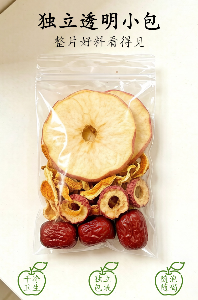 Apple Hawthorn Jujube Tea (Shān Zhā Píng Guǒ Chá) — Herbal Tea Bags with Tangerine Peel quality and texture