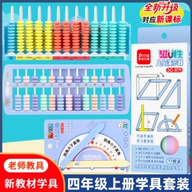 教学演示用品;文具套装;科教玩具