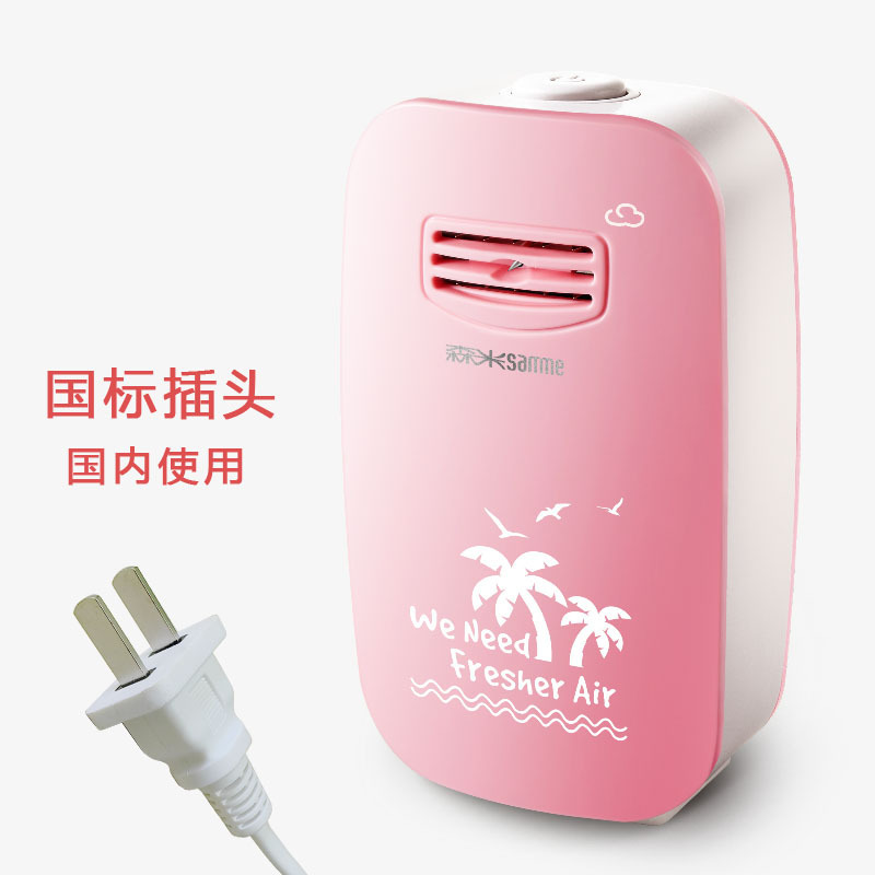 负氧离子发生器家用氧吧空调伴侣负离子桌面迷你净化办公|undefined