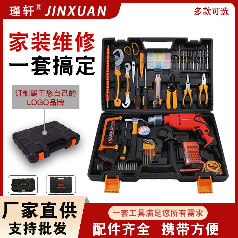 Ежедневный набор наборов инструментов для дома Daquan аппаратные и электрические специальные ремонтные работы