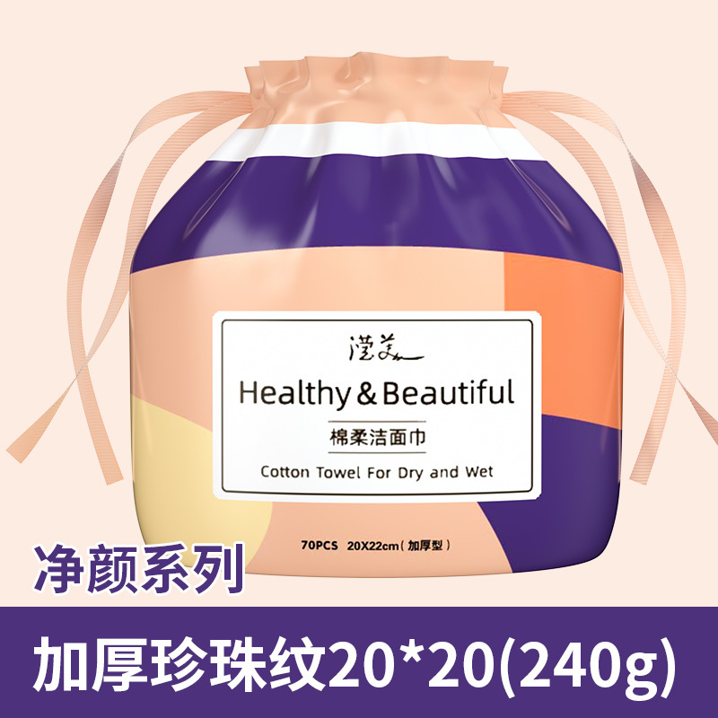 Toalla de cara desechable salón de belleza Algodón puro bebé algodón toalla suave personalizado al por mayor Toalla de cara fabricante