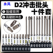 D2_^ʮ׺Ͻ䓼Lݽz^Ӳʮ늄^