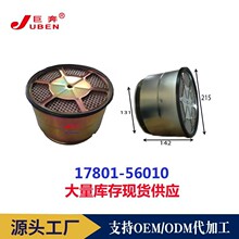 ��Ӧ����������������о17801-56010 17801-68010