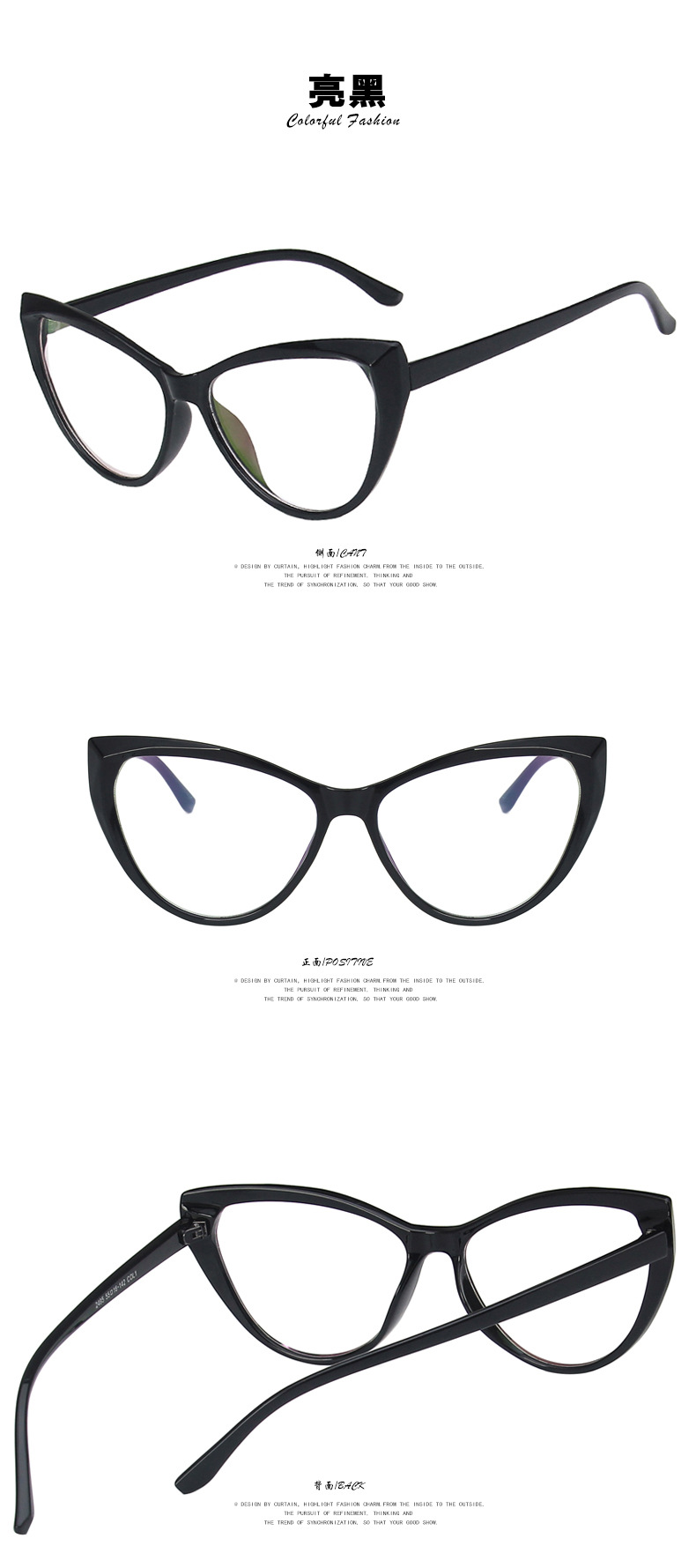 Retro-katzenaugen-anti-blaulicht-einfarbiger Brillenrahmen Neuer Flacher Spiegel display picture 10