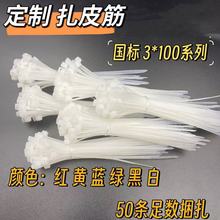 Ƥ������50�l�㔵 ���iʽ3*100 �t�S�{�G�ڰ�ɫ��������������