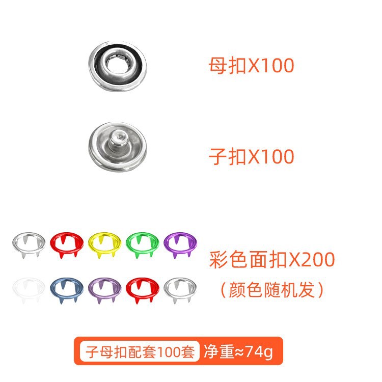 컬러 표면 버클 + 서브 버클 여성 버클 100 세트