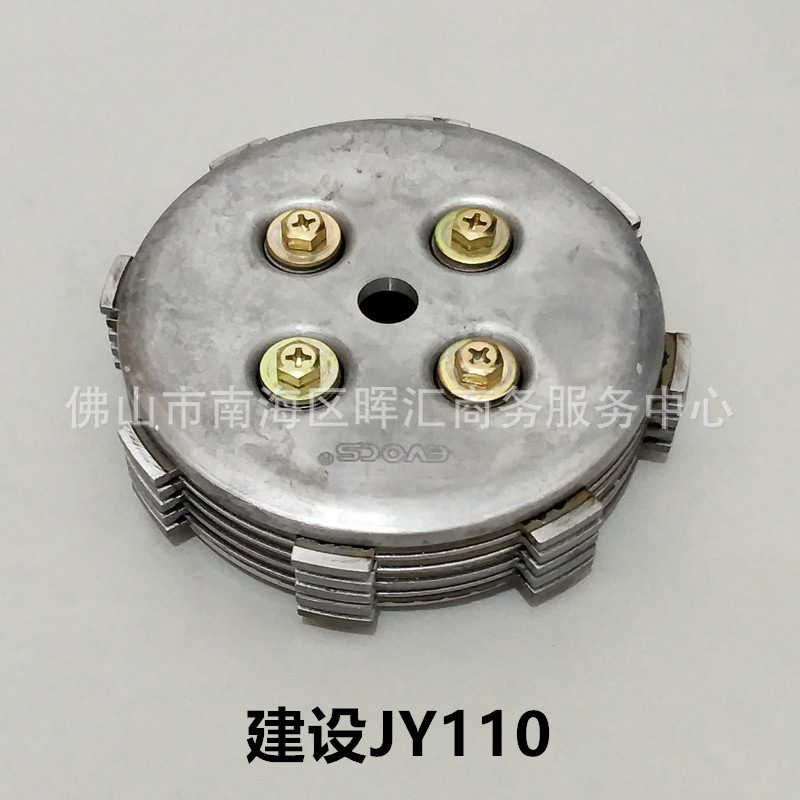 Fabricante transfronterizo Zongshen Piezas de motocicleta de tres ruedas Embrague de ensamblaje antiguo pequeño CG200 ensanchado 6 piezas 150FT125
