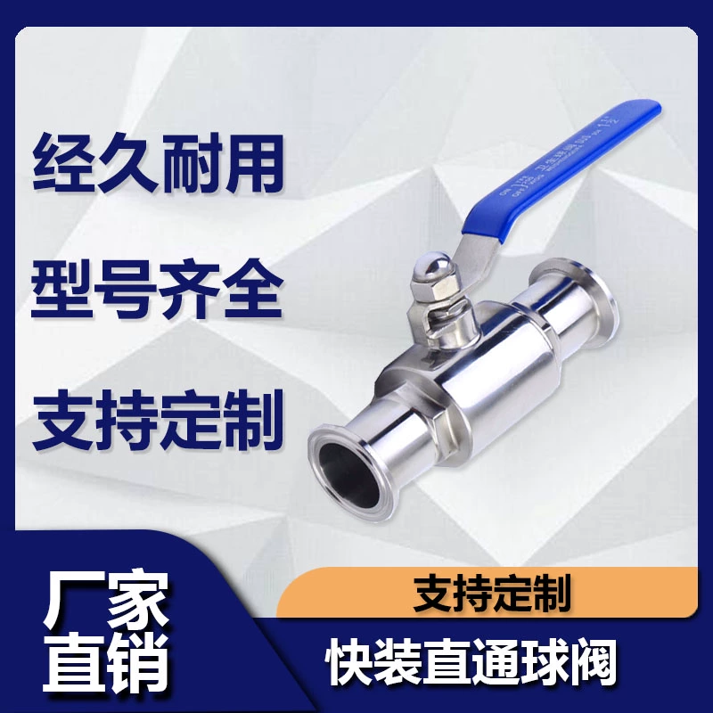 Санитарный шаровой кран быстрого монтажа из нержавеющей стали 304, быстроразъемный зажим 316L, быстроразъемный прямой быстроразъемный клапан пищевого класса