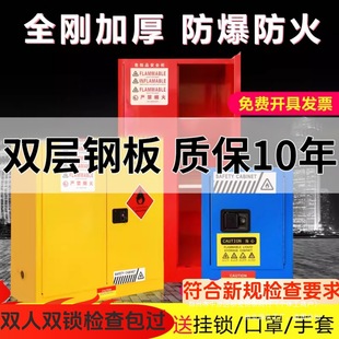 �惦�����I�������Ӂ��WƷ30�ƾ�����ȫ��������Σ��Ʒ��ȼ�ױ�