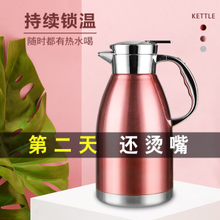 �YƷ����_�R��304���P䓟�ˮƿůˮƿ�_ˮ�ؼ��ñ��؉ش�����