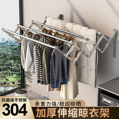 バルコニー窓外ステンレス鋼多機能折りたたみ物干しラック壁物干しラック屋外物干しラック折りたたみスライド式