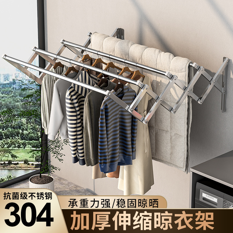 バルコニー窓外ステンレス鋼多機能折りたたみ物干しラック壁物干しラック屋外物干しラック折りたたみスライド式|undefined