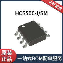 HCS500-I/SM HCS500 8-SOIC ���ɵ�·��IC�� ר�� ICоƬ ��Ƭ