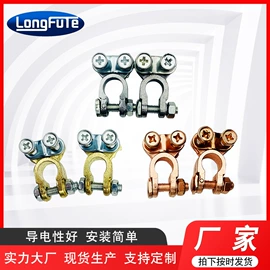 其他电源系统;排气管