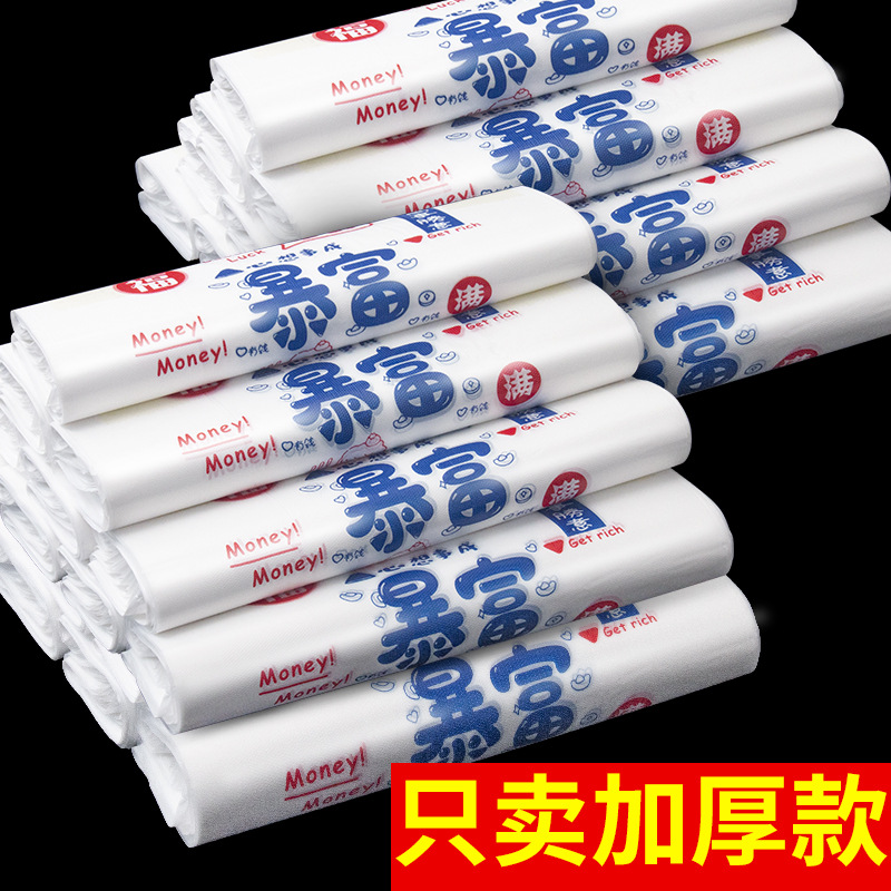 ビニール袋を厚くして袋を包む食品の出前ベストバッグ飲食スーパーの手提げ袋は袋卸売りに便利でカスタマイズされている