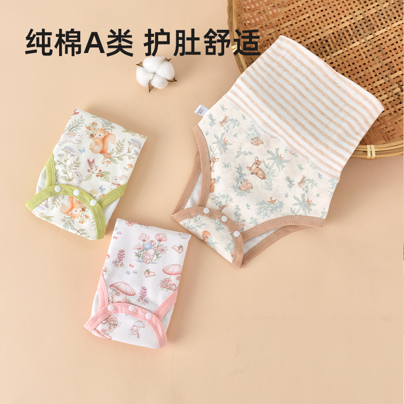 婴儿肚围裤护肚子纯棉满印肚围防着凉59-90码