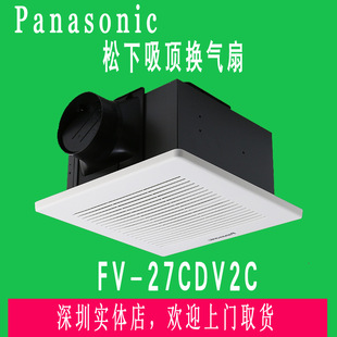 ���Q����FV-27CDV2C���ʽ�N���o�����Ś���12�����L���l���g