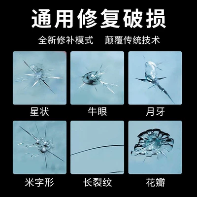 Auto glass repair liquid Repair Fluid, High-Penetration Glass
