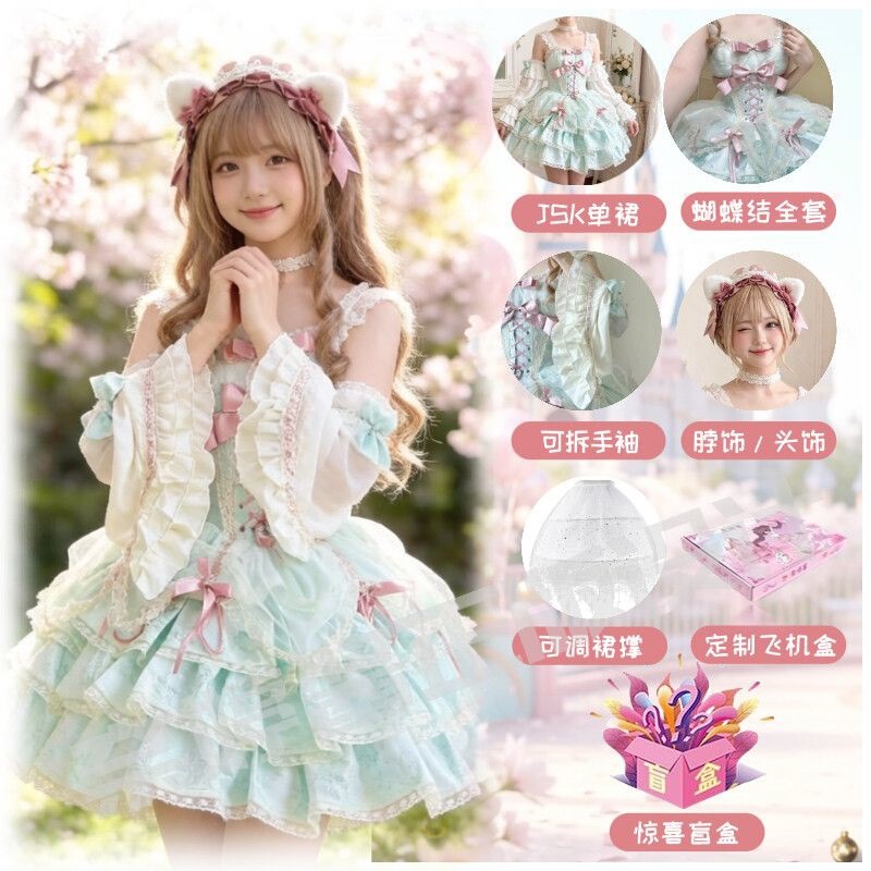 Naiting Jiang Qiangwei's Original Authentic Dress, Ballet-Style Cute and Sweet Princess Dress Naiting Jiang Qiangwei's Original Authentic Dress, Ballet-Style Cute and Sweet Princess Dress