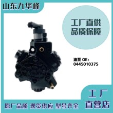 �ͱ�0445010375����Ͼ����S�¸߉����ͱ�