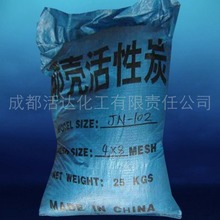活达化工  厂家直发 活性炭颗粒 椰壳活性炭 黑色颗粒