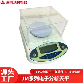 地磅;电子秤;天平仪器