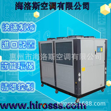 海洛斯15匹工业冷水机 水冷冷水机 螺杆式冷冻机厂家价格优惠非标