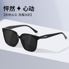 新款抖音同款太阳镜女时尚墨镜男高级感开车驾驶防紫外线太阳眼镜