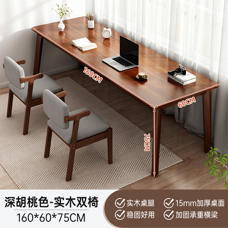 Mesa larga nueva mesa de computadora doméstica china estudio de doble mesa de escritorio rectangular larga mesa de oficina nuevos productos