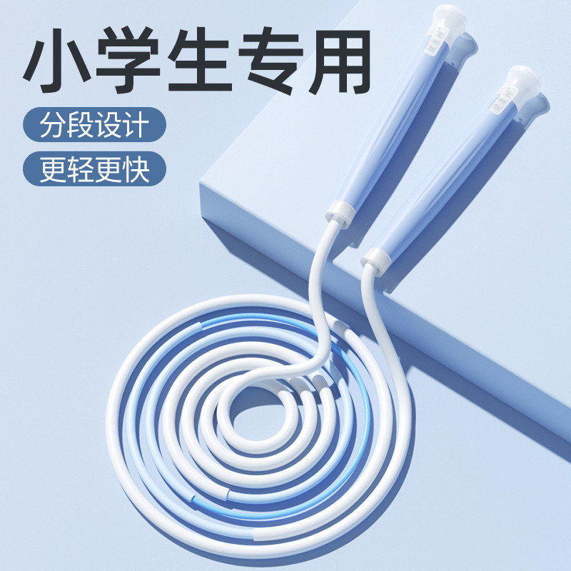 欧梵達子供縄跳び二段式小学生のスポーツ用品の跳皮筋専用縄跳びフィットネスは縄跳び神があります。|undefined