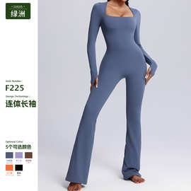 绿洲欧美喇叭连体瑜伽服秋冬长袖方领连体健身衣女弹力紧身运动服